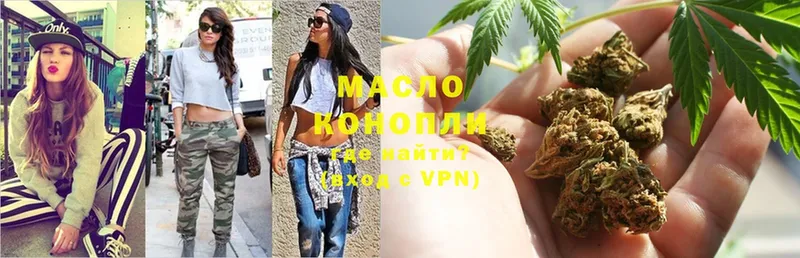 Дистиллят ТГК THC oil  Баксан 