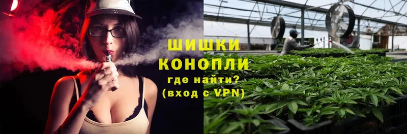 Бошки Шишки Ganja  Баксан 